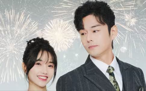 沈爺！夫人下山專為吸你靈氣(全集)