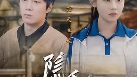 隱秘而偉大記憶被曝光后，全國(guó)痛哭(全集)