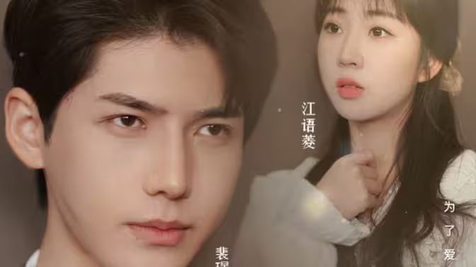 裴太太，你跑不掉了(全集)