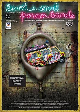 超激！A幫生與死(全集)