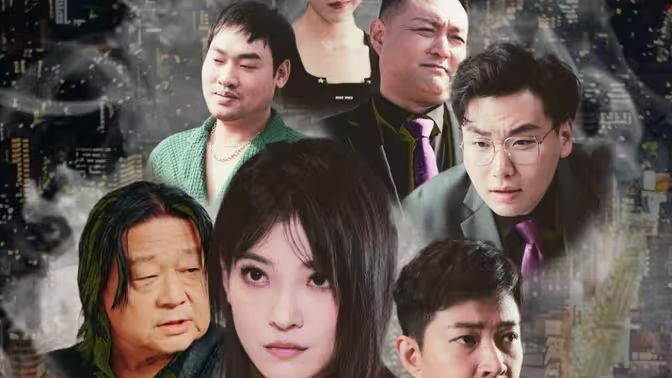 跨國(guó)追殺(全集)