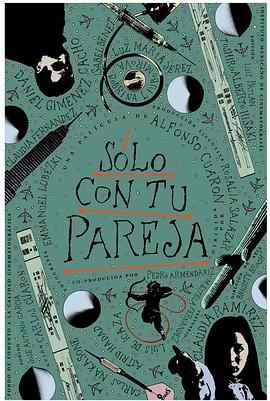 愛(ài)在歇斯底里時(shí)(全集)