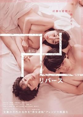 萬(wàn) 逆轉(zhuǎn)(全集)