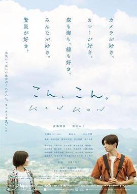 愛在輕聲告別時(shí)(全集)