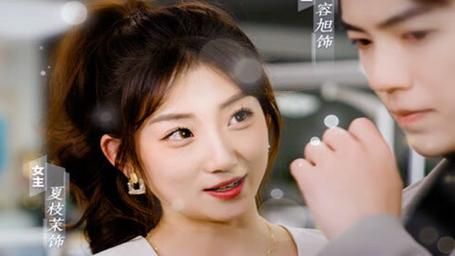 攤牌了，我是集團大小姐(全集)