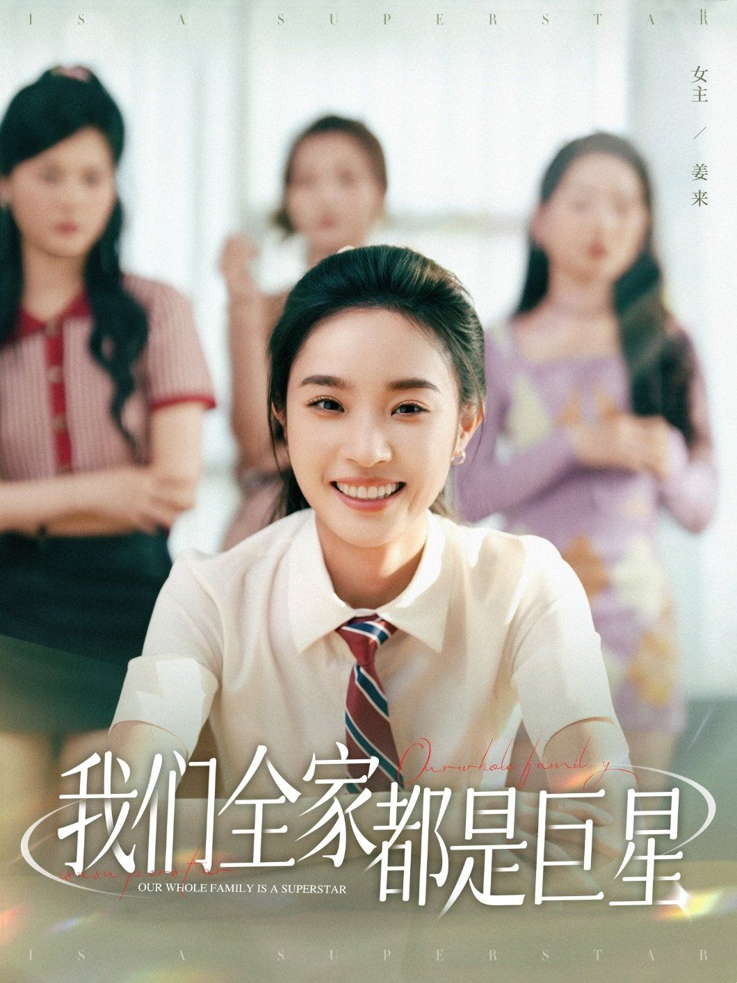 我們?nèi)叶际蔷扌?全集)