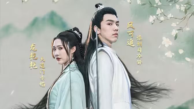 掉馬后，夫君與我拔刀相向(全集)