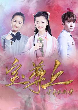 寶尊上，你來抓我呀（下）