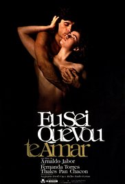 永遠(yuǎn)愛(ài)我或不再愛(ài)我