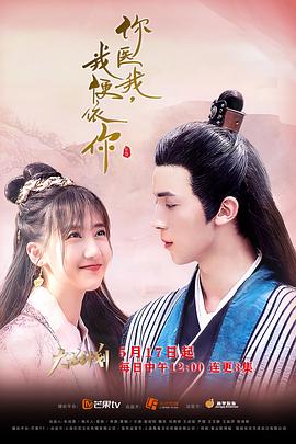 你醫(yī)我，我便依你(全集)