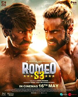 羅密歐行動(全集)