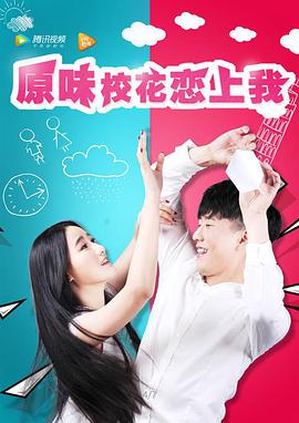 原味?；☉偕衔? class=