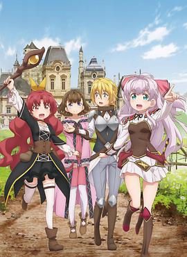 我不是說了能力要平均值么！(全集)