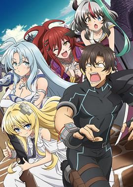 戰(zhàn)斗員派遣中！(全集)