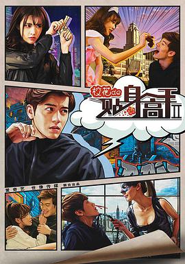 ?；ǖ馁N身高手2(全集)