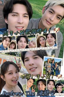 哈啰！毛小孩