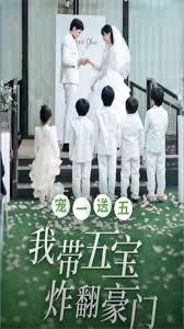 寵一送五，我?guī)鍖氄ǚ篱T(全集)