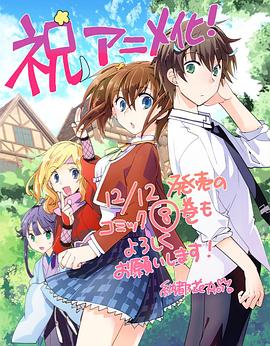 秒殺外掛太強(qiáng)了，異世界的家伙們根本就不是對手。(全集)