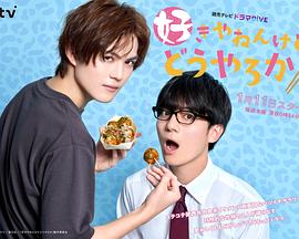 我很喜歡你，那你呢？