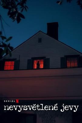 無解謎團(tuán)(全集)