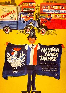 加油，法國隊(duì)！