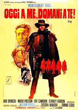 不是我死，就是你亡！