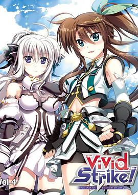 魔法少女奈葉ViVid Strike！OVA(全集)