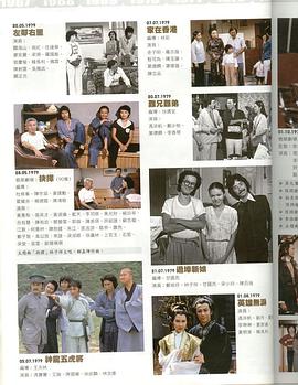 神龍五虎將粵語(yǔ)(全集)