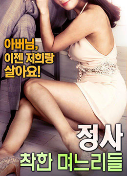 誠實(shí)：好女孩