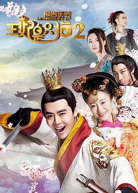 報告王爺，王妃是只貓22018