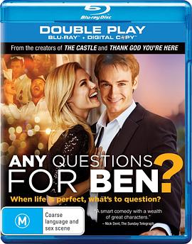 有要問本的問題嗎？