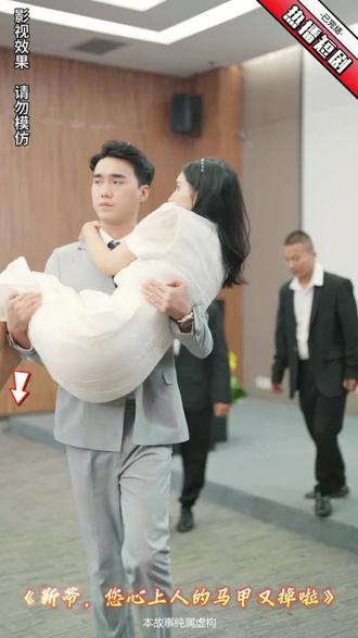 靳爺，您心上人的馬甲又掉了(全集)