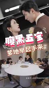 腹黑萌寶，爹地快快投降（五寶聯(lián)盟，爹地舉來起手）(全集)