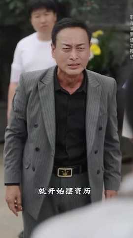 戰(zhàn)斗吧爸爸&武林&宗師(全集)