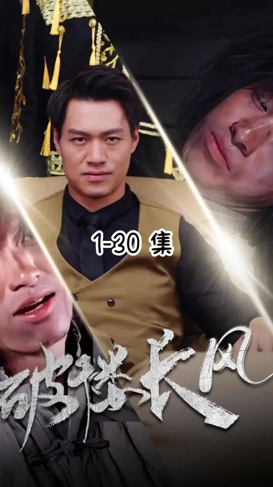 破褸長風(fēng)(全集)