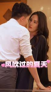 風(fēng)吹過(guò)的夏天(全集)