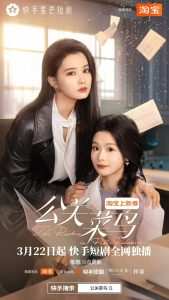 公關菜鳥(全集)