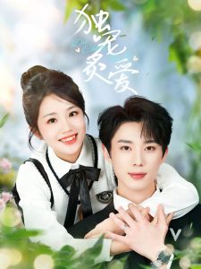 獨(dú)寵炙愛(全集)