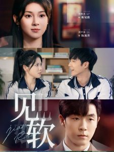 見(jiàn)軟(全集)