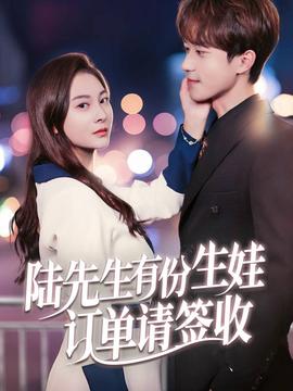 聽我心聲后齊總連夜修改遺囑(全集)