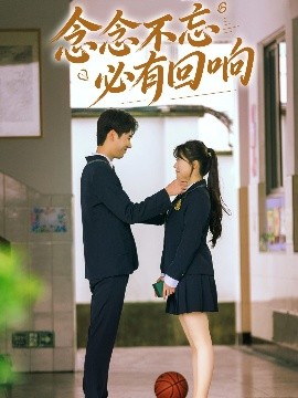 念念不忘，必有回響61集(全集)