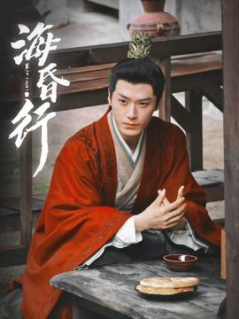 ?；栊械诙?全集)