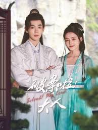 破案啦！大人(全集)