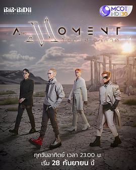 風(fēng)控時分(全集)