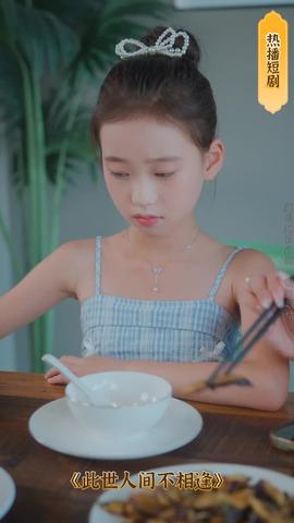 重生后，我登峰造極(全集)