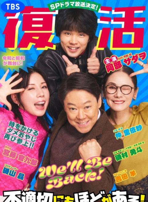 新年伊始不合適也要有個(gè)限度！～不能認(rèn)真聊聊嗎？～