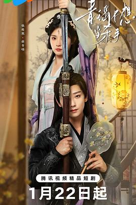 青瑤不想當殺手(全集)