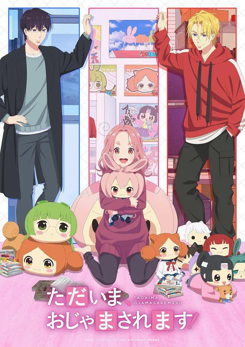 當(dāng)前、正被打擾中！